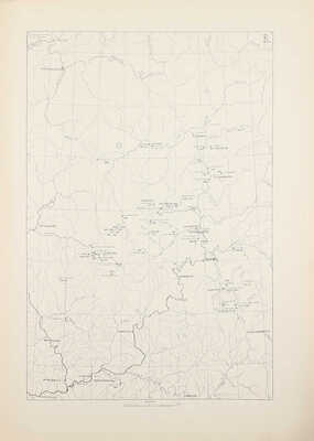 Смирнов Я.И. Восточное серебро. Атлас древней серебряной и золотой посуды восточного происхождения, найденной преимущественно в пределах Российской империи. СПб.: Изд. Императорско-археологической комиссии, 1909.